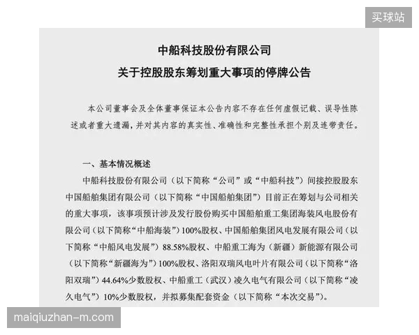 体育转播行业服务整合加速，分散式制作流程正被标准化中台清退