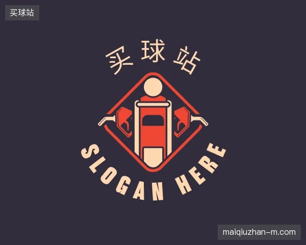解读买球站中国官网